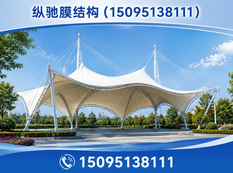 山东纵驰膜结构展示图